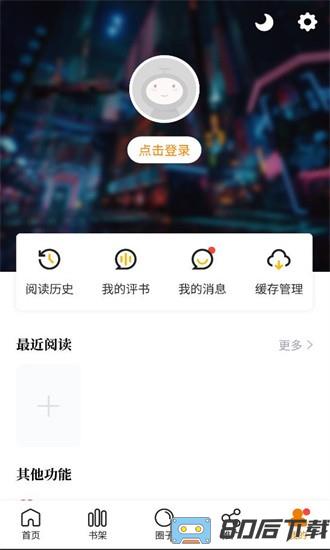 比熊漫画最新版