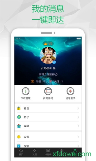 7733游戏盒最新版(7723游戏盒)