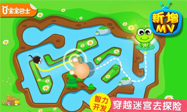 小蝌蚪历险记下载