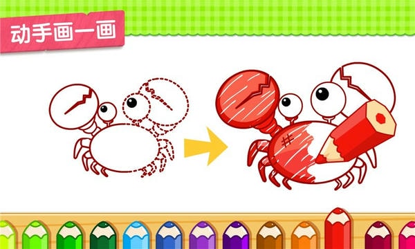 小蝌蚪历险记下载