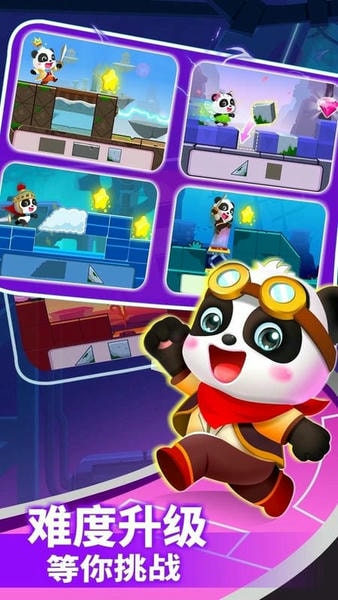 小魔女传奇下载