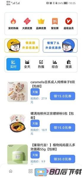 小二备用库软件