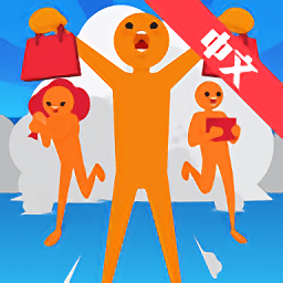 抢购模拟器正式版