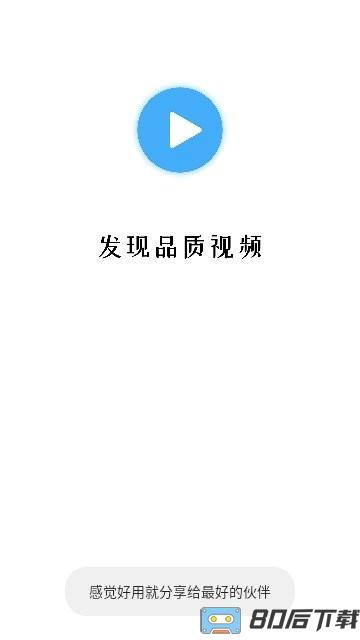 翡翠视频最新版2026(看电视剧免费)