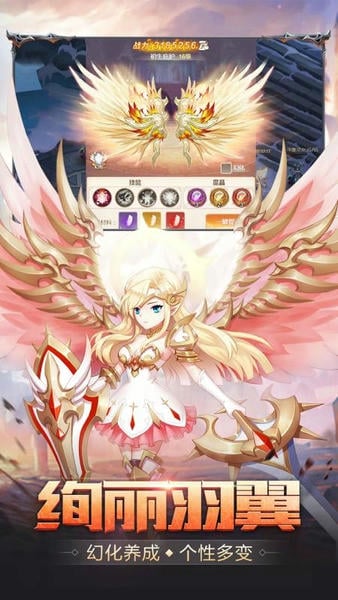 梦幻契约战下载