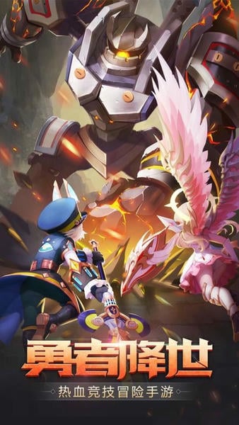 梦幻契约战下载