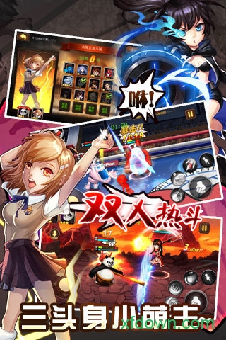 角头联盟最新版