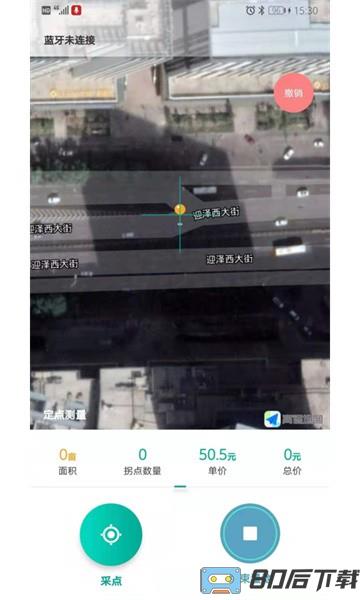 久保田智能测亩仪软件
