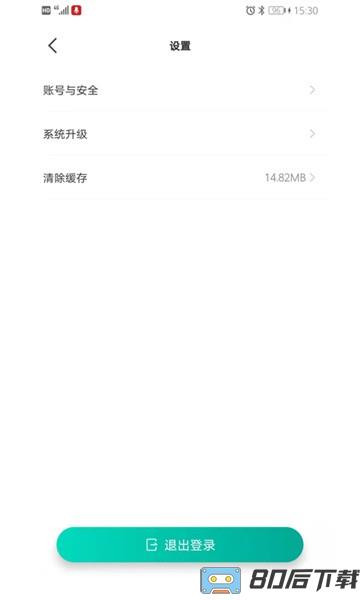 久保田智能测亩仪软件