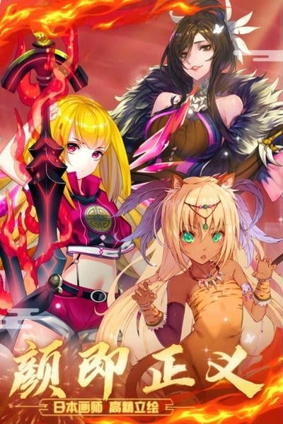 阴阳三国志下载