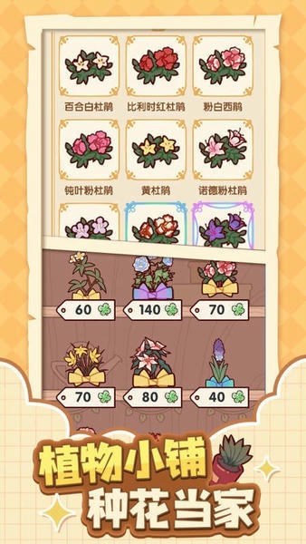 我的休闲时光国际服下载