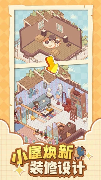 我的休闲时光国际服下载