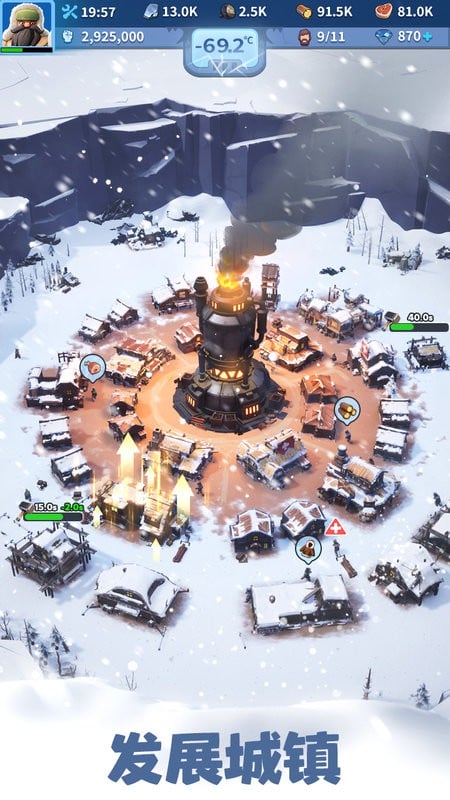 无尽冬日国际服下载