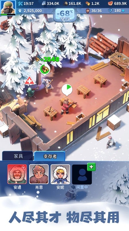 无尽冬日国际服下载