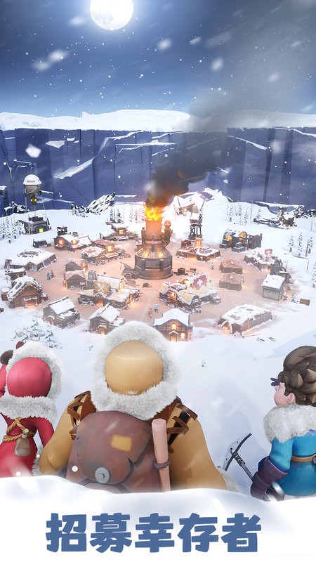 无尽冬日国际服下载