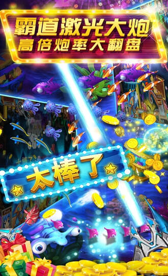 街机电玩城游戏大厅官方版