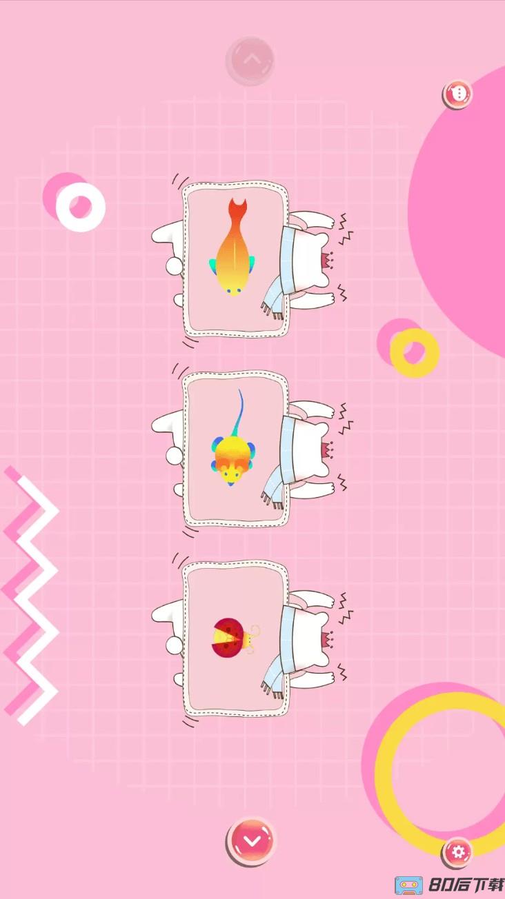 优应逗猫玩具手机版