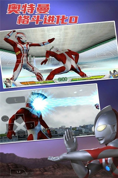 奥特曼格斗进化0内置金手指菜单版