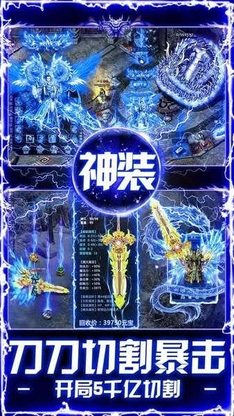 出击吧师兄下载