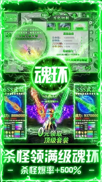 出击吧师兄下载