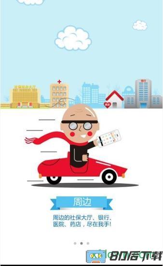 内蒙古12333最新版