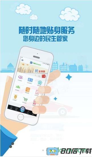 内蒙古12333最新版