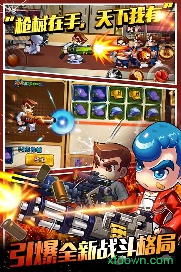 热血高校卡牌游戏