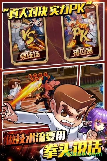 热血高校卡牌游戏