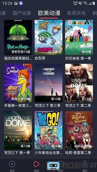 heibai弹幕官方最新版