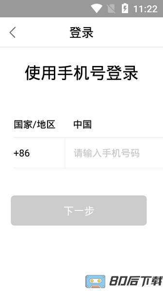 中通宝盒最新版