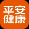 平安好医生手机客户端(平安健康)