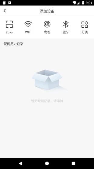 智能精灵官方版