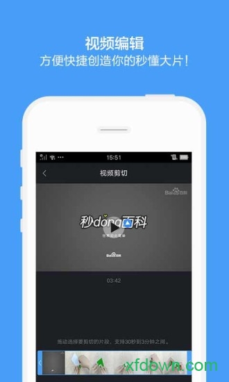 百度百科手机版