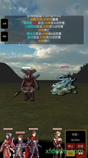 灵魂战士无限灵魂版