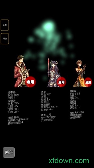 灵魂战士无限灵魂版