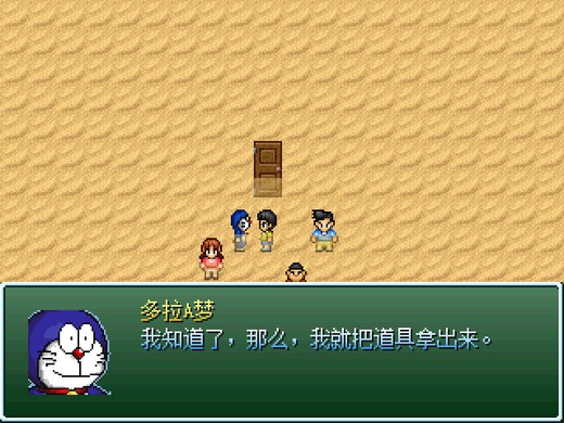 野比大雄的生化危机前传