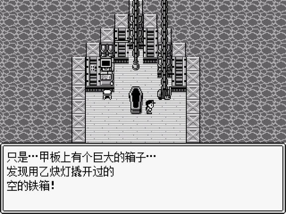 jojo的奇妙冒险第七位替身使者