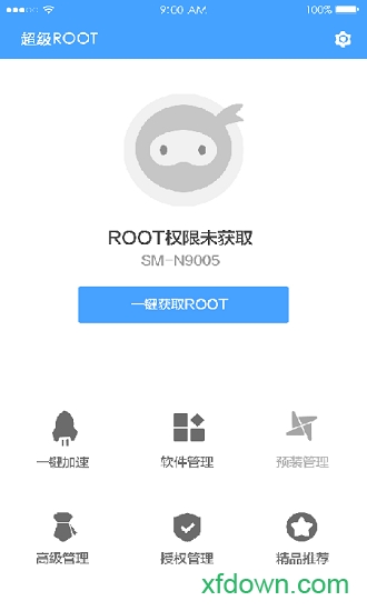 卓大师一键root手机版(超级一键Root)