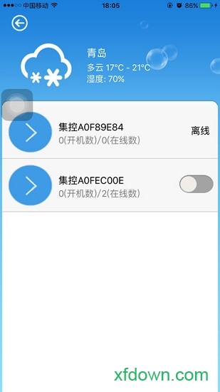 科龙空调手机遥控器(科龙智能空调)