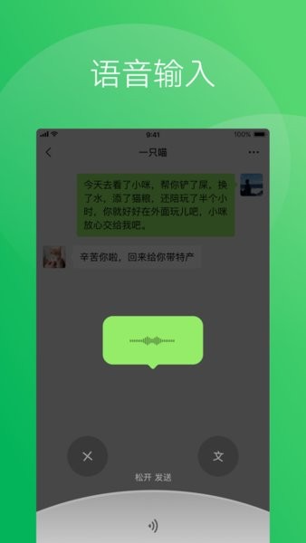 微信tv版app下载