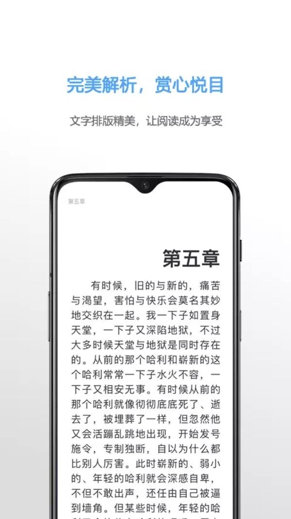 Neat Reader官方版