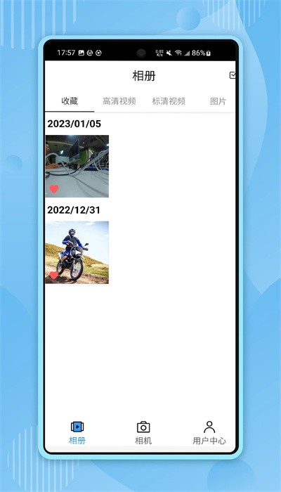 xtugo骁途官方版