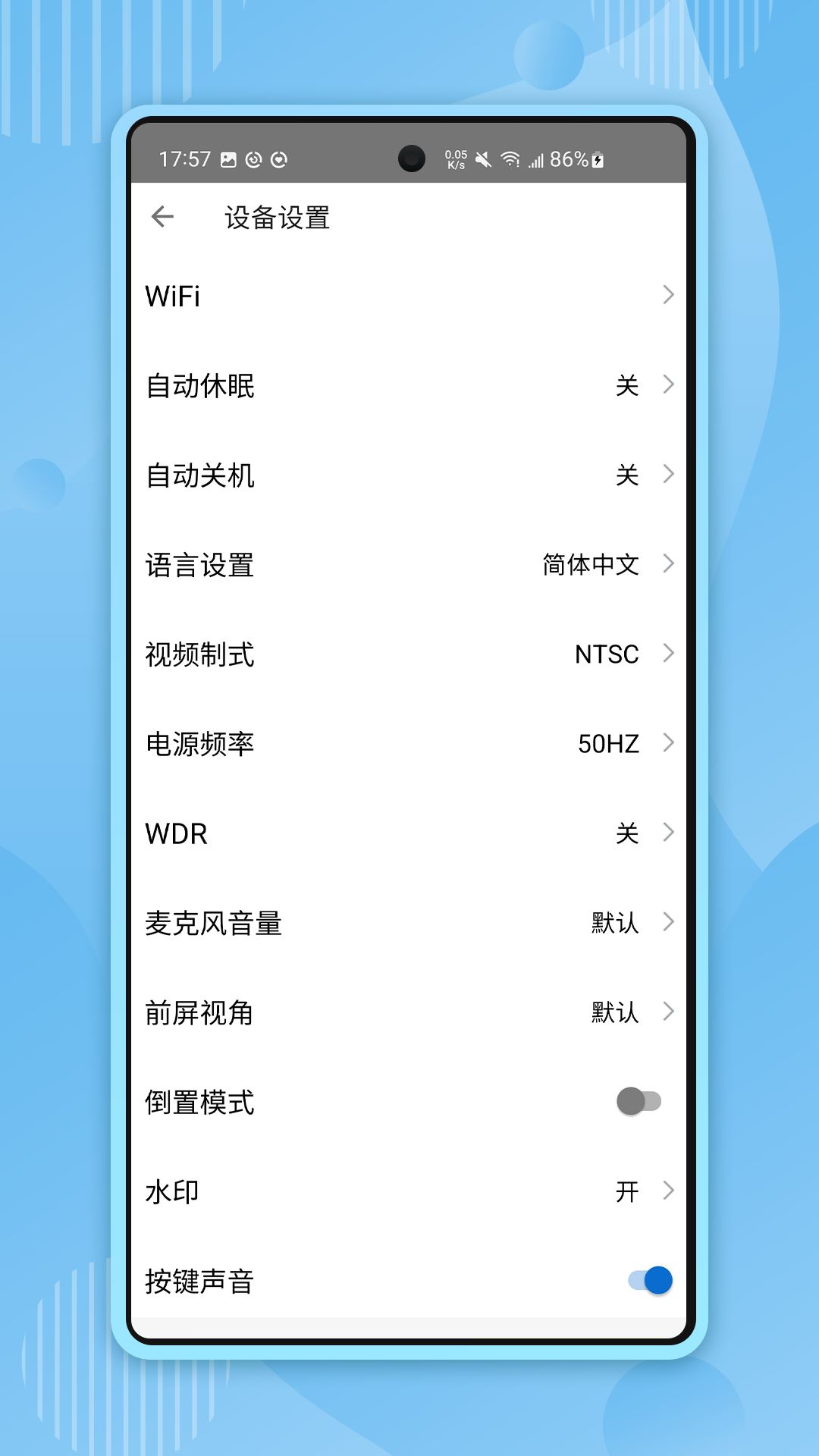 xtugo骁途官方版