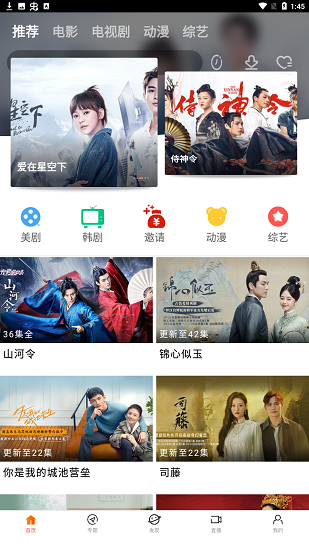 八一影院app官方下载