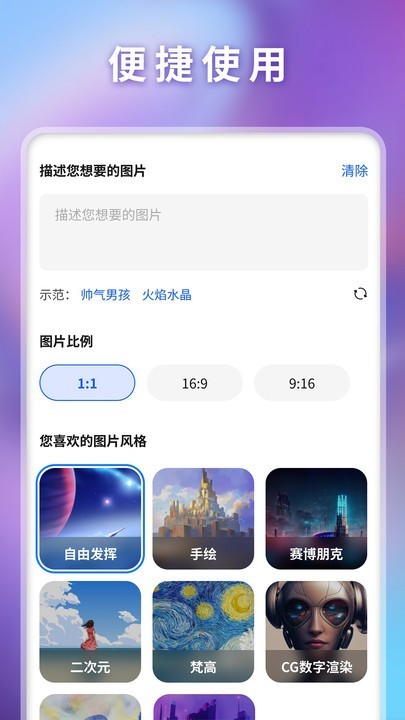 图凌app官方下载