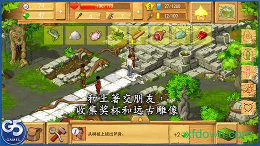 孤岛余生中文版(The Island)