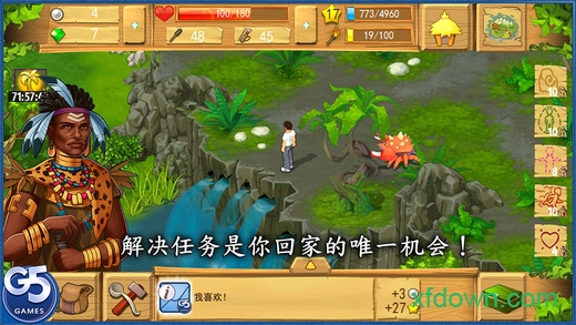 孤岛余生中文版(The Island)