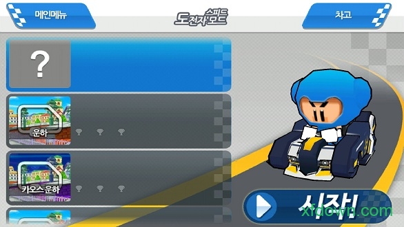 跑跑卡丁车韩服手游