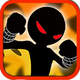 火柴人大乱斗单机版