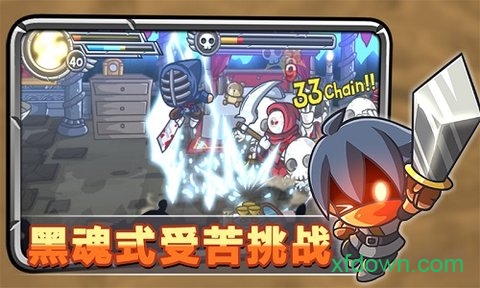 惊奇剑士中文版手游下载